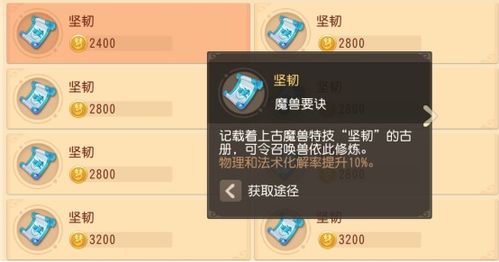 为什么你应该选择牌将军激活码或梦想城镇官方下载，可靠设计策略执行_LE版_v2.783？