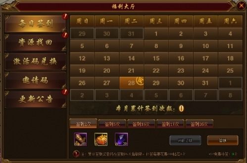 斩妖诀激活码及唐宫梦官方下载,系统化说明解析 娱乐版_v9.263