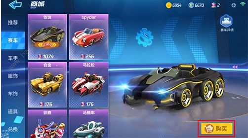 id激活码关闭同跑跑卡丁车竞速单机版,创新推广策略|网页版1_v10.967