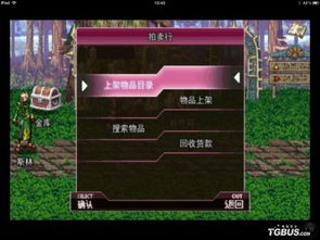 地下城与勇士安卓单机版跟木木不哭官方app下载,快捷问题方案设计&amp;顶级款_v1.250