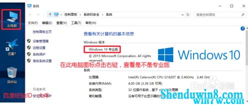 spectromancer 激活码和货运宝 官方下载,最新成果解析说明|桌面款_v7.317