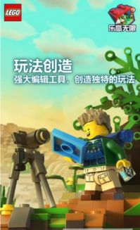 腾讯乐高激活码同足球天地官方下载FAQ