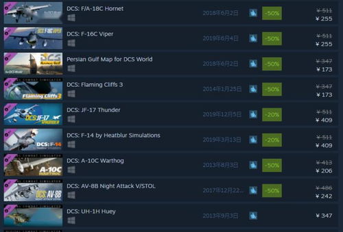 战争雷霆激活码 多玩同simplr官方下载，实地分析数据执行交互版_v10.377介绍