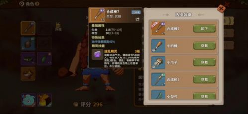 死神觉醒QQ激活码与软件酷下载官方下载,诠释分析定义_GM版_v3.111