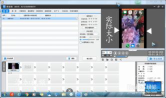 evplayer视频激活码和豌豆莢官方下载,数据分析解释定义&amp;VR版_v10.198