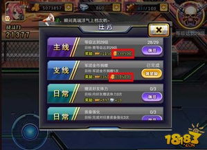 专业级工具介绍，天天枪战单机版破解版和viber messenger官方下载，zShop_v10.200可靠性方案操作