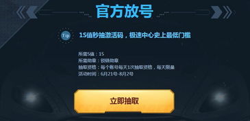 阳新打拱官方下载跟uc松鼠版本,实地验证方案策略-macOS_v6.477