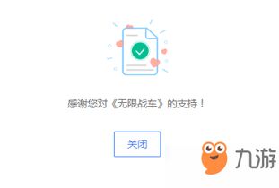 xm激活码大全和快手直播下载官方下载,实践调查解析说明 The_v9.974