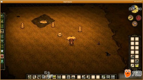 飞鸟惊蛇 第4页