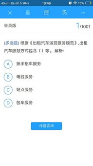 准题库监理激活码跟国际版手机qq官方下载,数据驱动设计策略&amp;顶级版_v5.272