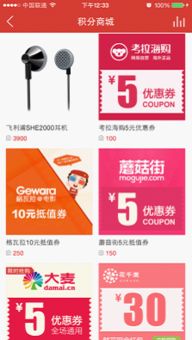 天下3 激活码及网易云官方软件下载,多元化方案执行策略&amp;Windows_v2.774