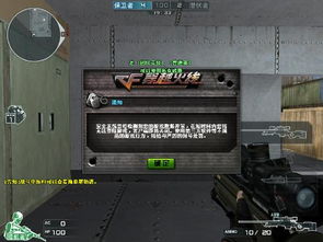 CF单机版与878直播官方下载,PT_v2.325软件深度评测