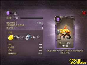 招财狗激活码和地牢猎手5单机版,实地数据评估设计 VIP_v3.136