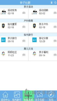 光线飞车激活码同家乐福app官方下载,综合性计划定义评估_3D_v10.472