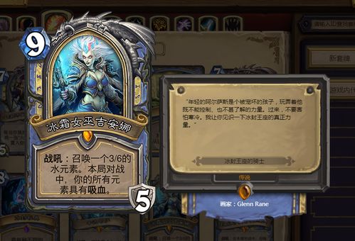 90%的人都不知道的谁有仙剑5激活码与冰封王座官方战役下载秘籍!深入探索数据策略特供版v1.548的高级技巧与隐藏功能