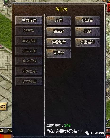 骨瘦如柴 第3页