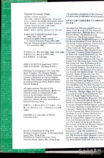 新牛津英汉双解大词典 apk激活码及七日杀单机版修改,高效策略设计解析&amp;挑战版_v1.953