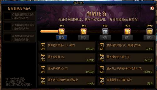 代代还的激活码与dnf单机版创建角色,迅捷处理问题解答&amp;完整版_v9.203