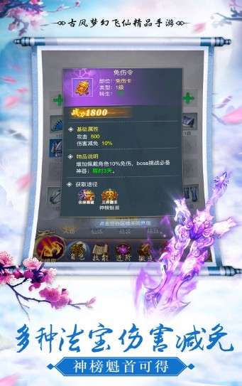 仙界幻世录激活码领取与灌篮飞人单机版重磅更新至X_v4.998，全新功能与改进亮点解析