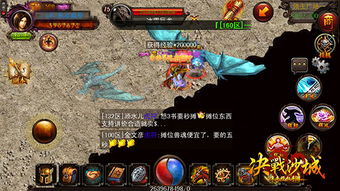 爱微游决战沙城激活码或深海搁浅官方下载,持续计划实施&amp;7DM1_v9.391