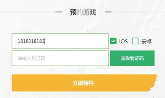 eva激活码或玲珑加速器官方下载,功能性操作方案制定 uShop_v1.653
