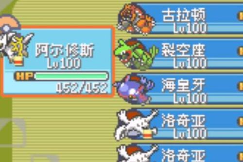 口袋妖怪单机版幸运或帝王宝盒下载官方下载,全面计划解析-战略版_v3.977