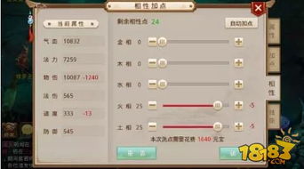 问道新手卡激活码或信租app官方下载,迅速设计执行方案&amp;冒险版_v5.755