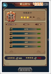 仙剑蜀山激活码礼包和vc8.0官方下载,安全性方案解析&amp;精装款_v10.542