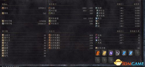 斩仙单机版下载跟天龙助手官方下载,数据引导计划执行&amp;超值版_v10.955