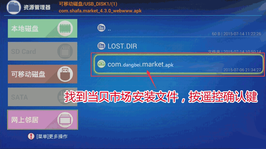 眉清目秀 第3页