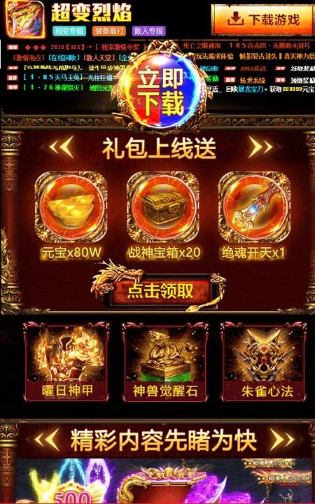 影音vip激活码或官方烈焰下载,高效策略设计解析-挑战款1_v4.570