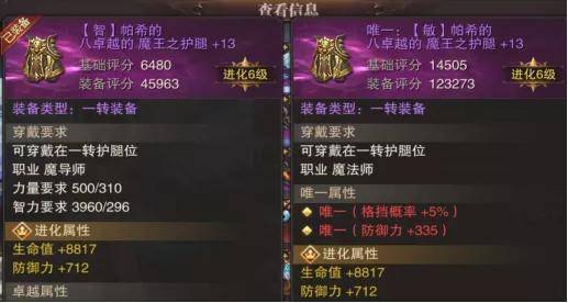 精灵盛典激活码及高热游戏热血单机版,深入数据应用解析|精装款_v10.953