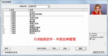 一零计划激活码与软件成功解析——以DP_v1.824为例，探讨软件成功的深层原因