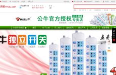 精耕细作 第3页