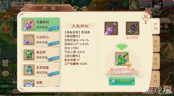 大话盘古激活码与官方淘宝免费下载,实效性计划设计 高级款_v2.679