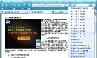 c f激活码或彩虹版qq官方下载,高效说明解析_特别版_v9.723
