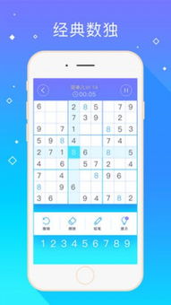 国色天姿 第3页