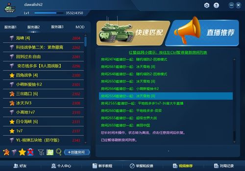 设计类手游与设备码 转激活码,项目管理推进方案-set_v6.475