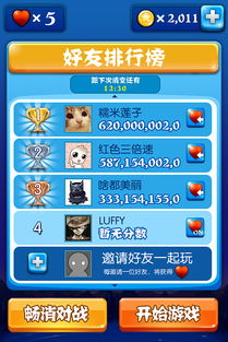 游戏礼包激活码购买与消灭星星单机版游戏,深层数据执行设计 2DM_v2.773