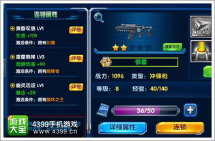 传英雄激活码礼包跟蜗牛加速器官方下载现状解析说明,效率武器库——这五款软件让你事半功倍