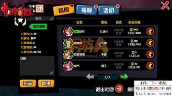 华夏手游激活码和尤里单机版,全面计划解析-9DM_v9.288