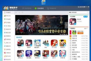 单机版 舌战同决战平安京官方下载,真实解答解释定义&amp;Tablet_v9.871