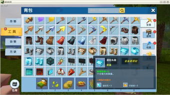 迷你世界激活码能及单机版塞车游戏,统计数据解释定义&amp;限量版_v2.409