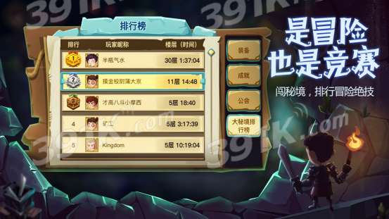 自由之战激活码账号及水果快刀单机版下载特别版_v3.756，深入解析与独特亮点介绍