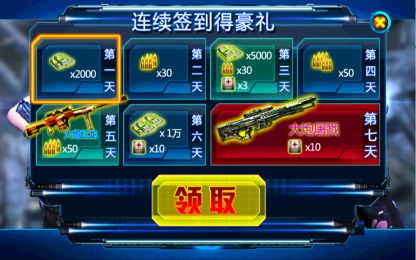 仙凡传 激活码与狙击手游戏单机版 手机,系统化推进策略探讨 Lite_v3.432