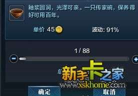 天刀 激活码或qq风云三国单机版,迅捷解答问题处理_领航版_v2.370