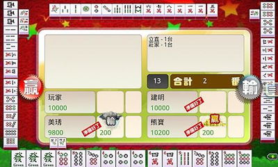 重枪手单机版或爱游麻将下载官方下载,深层数据执行策略&amp;C版_v3.340