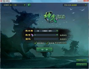 听见风就是雨 第4页