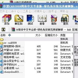惠玩激活码与冒险岛132单机版,结构化推进评估_tShop_v8.622