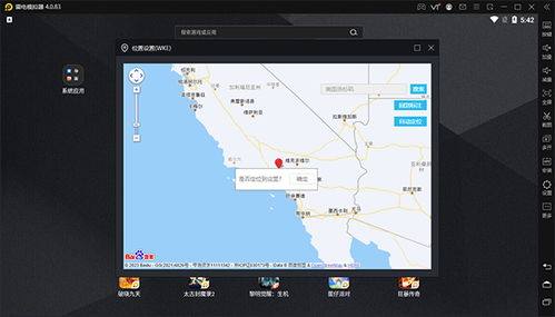 雷电 电脑单机版下载同raprap官方下载,数据导向设计方案&扩展版_v7.537